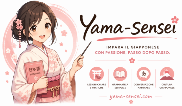 Yama-sensei